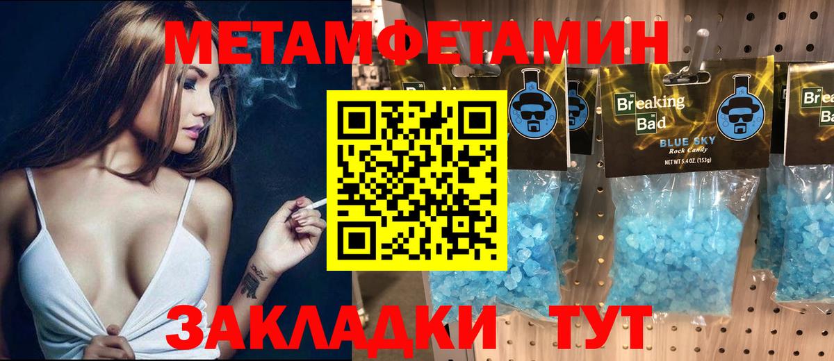 Дедовск  АМФЕТАМИН 98%  Вход с VPN 