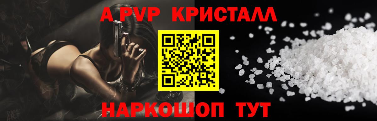Alfa_PVP  Вход с VPN  Дедовск  A PVP СК КРИС  Альфа ПВП крисы CK 