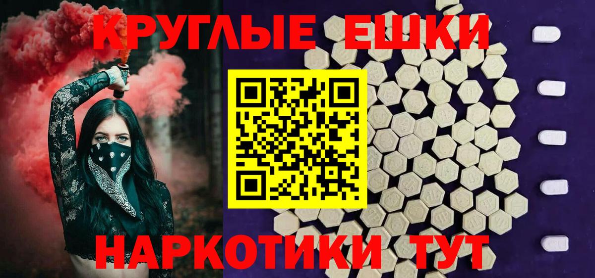 Ecstasy  Вход с VPN  Экстази 280мг  Дедовск  Ecstasy 280 MDMA 