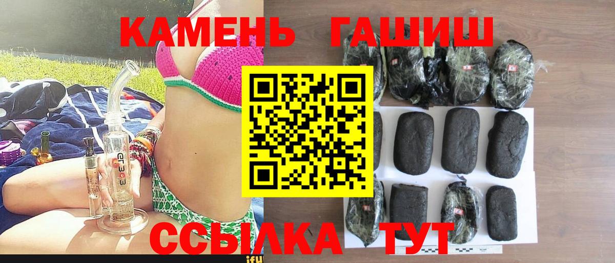 ГАШ Ice-O-Lator Дедовск