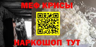 mdpv Ливны