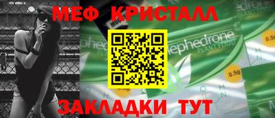 mdpv Ливны