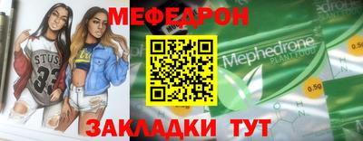 mdpv Ливны