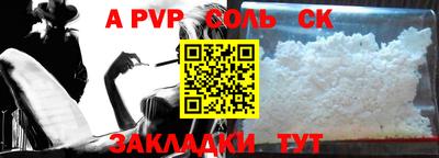 mdpv Ливны
