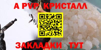 амф Лесосибирск