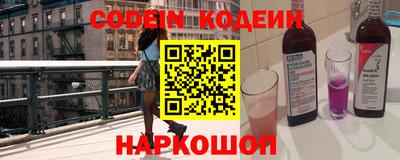 скорость Ликино-Дулёво