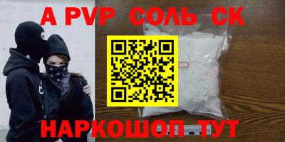 mdpv Ливны
