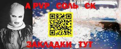 mdpv Ливны