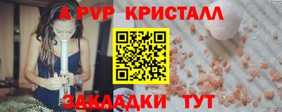 mdpv Ливны