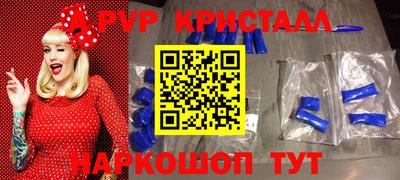 mdpv Ливны
