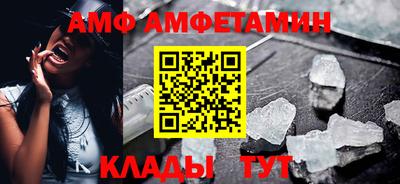 амф Лесосибирск