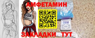 амф Лесосибирск