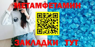 mdpv Ливны