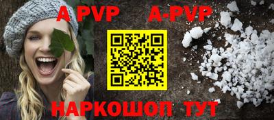 mdpv Ливны
