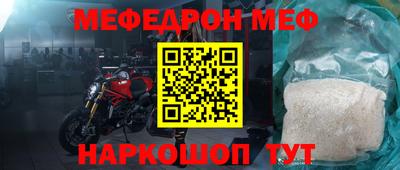 амф Лесосибирск