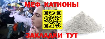 mdpv Ливны