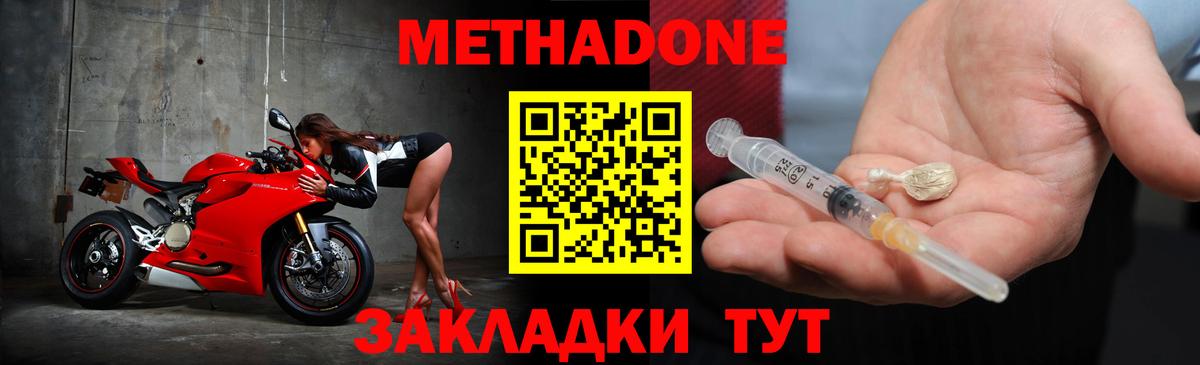 ТГК  Вход с VPN  ГАШ  Марихуана  Cocaine  Меф МЯУ МЯУ   Меф МЯУ МЯУ  Экстази  Дедовск  Кодеин 