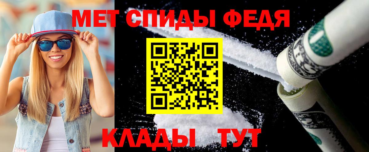 Первитин винт Дедовск