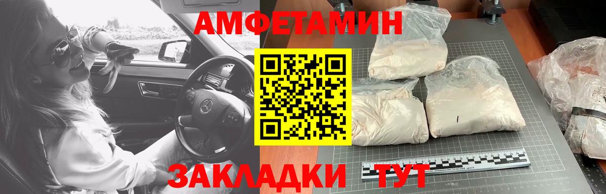 Первитин Декстрометамфетамин 99.9%  Вход с VPN  Дедовск 