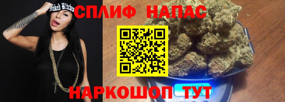 Дедовск  Каннабис индика  Вход с VPN  Каннабис марихуана  Конопля марихуана 