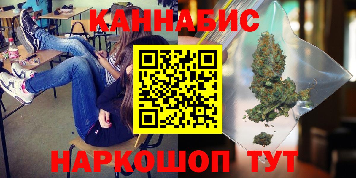 Каннабис планчик Дедовск